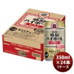 【5/25は逸酒創伝の日！5%OFFクーポン有】宝 チューハイ 焼酎ハイボール ドライ 350ml 24本 1ケース　タカラ　Takaraのし・ギフト・サンプル各種対応不可