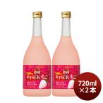 . мир ликер производство земля ... Shizuoka . делать белый клубника 720ml 2 шт .. sake структура Shizuoka ликер плоды sake День почитания пожилых людей 