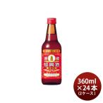  shaoxingjiu .. цветок гравюра .. год 360ml × 2 кейс / 24шт.@.. sake структура China sake День почитания пожилых людей новый жизнь входить . праздник .. индустрия праздник . устройство на работу праздник ... праздник .