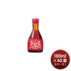  shaoxingjiu .. цветок гравюра .. год 180ml × 2 кейс / 40шт.@.. sake структура China sake День почитания пожилых людей День отца подарок 