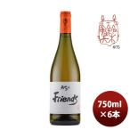 白ワイン ルー・デュモン 天地人 フレンズ（スタジオジブリ） 750ml 6本 LOU DUMONT ブルゴーニュ お酒 お酒 新生活 のし・ギフト対応不可