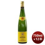 白ワイン ファミーユ ヒューゲルゲヴェルツトラミナー クラシック 750ml × 1ケース / 12本 期間限定 のし・ギフト・サンプル各種対応不可