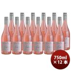  вино Smile konosru Pinot nowa-ru rose bisikretarezeruba750ml X 1 кейс / итого 1 2 шт Chile розовое вино 