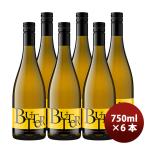 ジャムセラーズ バター シャルドネ Jam Cellars Butter Chardonnay 750ml 6本 白ワイン アメリカ