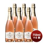  Испания ласты лягушка re ho Neo Sparkling rose 750ml × 1 кейс / 6шт.@ rose * средний ..* вспененный 