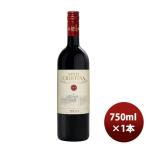 Yahoo! Yahoo!ショッピング(ヤフー ショッピング)赤ワイン イタリア アンティノリサンタクリスティーナ 赤 750ml 1本 お酒