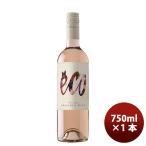 wa дюймовый li eko * баланс органический rose vare* Dell *laperu750ml 1 шт. розовое вино 