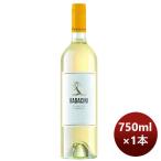 Yahoo! Yahoo!ショッピング(ヤフー ショッピング)白ワイン ラダチーニ ブラン ド カベルネ 750ml 1本 モルドバ お酒