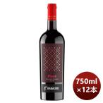 赤ワイン ラダチーニ・フィオーリ 7