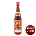  shaoxingjiu .... цветок гравюра sake красный этикетка 600ml 1 2 шт 1 кейс. .* подарок соответствует не возможно 