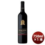  красный вино Австралия Cliff тонн * Estate kabe Rene so- vi niyon750ml 1 шт. sake 