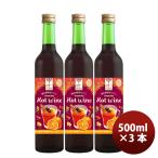 красный вино - - трава s hot вино 500ml × 3шт.@/ HER HERBS HOT Wine иностранный алкоголь sake вино ... жизнь sake sake 