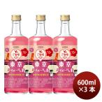  ликер L. такой же Tokyo highball. элемент .. слива способ тест 600ml 3шт.@. такой же алкоголь День почитания пожилых людей праздник подарок осень подарок 