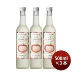  ликер la* помидор 500ml 3шт.@ помидор помидор sake местного производства . такой же алкоголь 