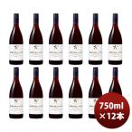 赤ワイン シャトー・メルシャン 山梨マスカット・ベリーA 750ml × 1ケース / 12本 日本ワイン 山梨 お酒 お酒 のし・ギフト対応不可