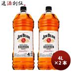 【4/27〜29はボーナスストア！エントリーでP＋5%！】ウイスキー ジムビーム 4L 4000ml  ＰＥＴ のし・ギフト・サンプル各種対応不可