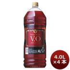 ショッピング創 B サントリー ブランデー VO PET 4000ml 4本 1ケース 4L