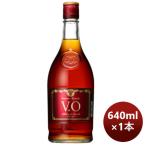 サントリー ブランデー VO 640ml 1本 新生活 入学祝い 卒業祝い 就職祝い 進学祝い