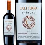 Yahoo! Yahoo!ショッピング(ヤフー ショッピング)チリ カリテラ トリビュート カベルネ ソーヴィニヨン 750ml×1本 ギフト 父親 誕生日 プレゼント