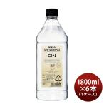 ウィルキンソン ジン 37度 1800ml 1.8L × 1ケース / 6本 ウヰルキンソン アサヒビール