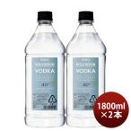 ショッピングウィルキンソン ウィルキンソン ウオッカ 40度 1800ml 1.8L 2本 ウヰルキンソン アサヒビール