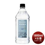 ショッピングウィルキンソン 【5/15は逸酒創伝の日！5%OFFクーポン有！】ウィルキンソン ウオッカ 40度 1800ml 1.8L × 1ケース / 6本 ウヰルキンソン アサヒビール