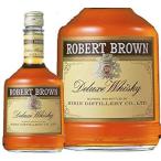 日本 ロバートブラウン 750ml ギフト 父親 誕生日 プレゼント