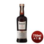 ウイスキー デュワーズ 18年 750ml 1本