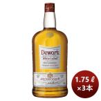 ウイスキー デュワーズ ホワイトラベル 1.75L 1750ml 3本 のし・ギフト対応不可