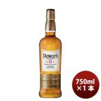 ウイスキー デュワーズ 15年 750ml 1本 父の日 ギフト