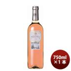  maru kesteli Skull ro Sard 750ml × 1 шт. Испания розовое вино .. розовое вино .. Испания одиночный товар распродажа подарок подарок подарок sake 