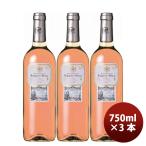  maru kesteli Skull ro Sard 750ml × 3шт.@ Испания розовое вино .. розовое вино .. Испания массовая закупка подарок подарок подарок sake 