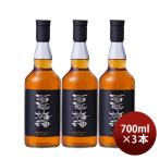 梅酒 百年梅酒 ウイスキー樽熟成 700ml 3本 明利酒類 既発売