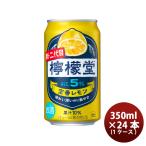 チューハイ コカコー�