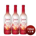  плоды sake иностранный алкоголь вино лёд Novo - лед . слива вино CHOYA ICE NOUVEAU 2025 720ml 3шт.@cho-ya ограничение подарок 