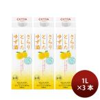 cho-ya... считая . yuzu sake упаковка 1000ml 1L 3шт.@ yuzu sake cho-ya сливовое вино CHOYA День почитания пожилых людей праздник подарок осень подарок 