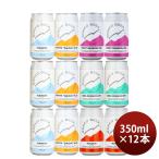  пиво шесть . пиво стандартный 5 вид 1 2 шт .. сравнение комплект 350ml craft пиво сезон стартер .nIPAkerushu белый e-ru sake 
