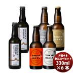  ограниченный товар 2026 Valentine White Day пиво .. сравнение комплект 5 вид 6шт.@330ml KONISHI шоколад premium весна праздник Valentine подарок 