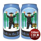  Denmark Mikkellermi Keller limited goods s tuck in The snow double IPA can 330ml × 2 case / 48ps.@ craft beer . sale 