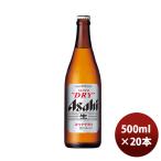 ビール スーパードラ