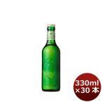 ショッピング創 ビール キリン ハートランド 小瓶 330ml 30本 1ケース プラケース配送