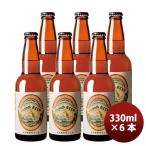 ビール 東京 石川酒造 多摩の恵 明�