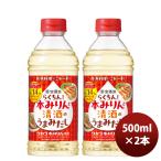 .....!книга@ мирин . Kiyoshi sake. ... суп 500ml 2 шт новинка 09/09 после последовательный отправляем 