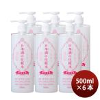菊正宗 日本酒の化粧水 透明保湿 500ml 6本 化粧品 化粧水 日本酒配合 菊正宗酒造 父の日 ギフト