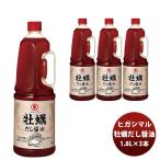 ショッピング牡蠣 東丸 牡蠣だし醤油 1800ml 1.8L×3本 新発売