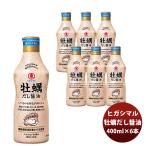 東丸 牡蠣だし醤油 400ml×6本 ヒガシマル