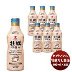 東丸 牡蠣だし醤油 400ml×6本 新発売