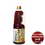  восток круг книга@ yuzu сырой ..... уксус 1800ml 1.8L× 1 шт. higasi maru? масло суп приправа экономичный для бизнеса большая вместимость 