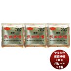 山久 蔵匠味噌 ガセッ