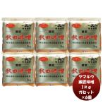 山久 蔵匠味噌 ガセッ�